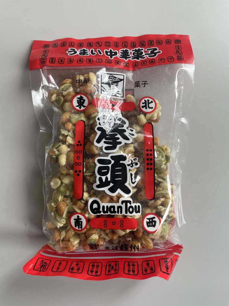 中国点心の本 まとめて 未使用 本